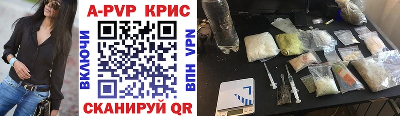 Купить наркотики сайты Гуково Марихуана кракен вход Alpha-PVP Гашиш Cocaine