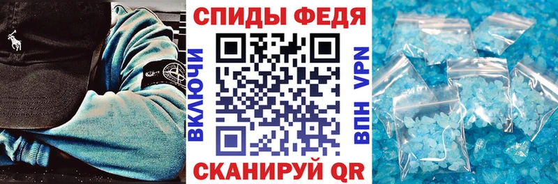 дарнет шоп  Гуково  Amphetamine VHQ 
