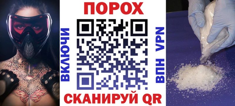 Амфетамин Premium Гуково