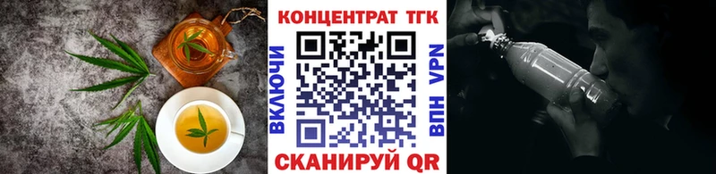 Печенье с ТГК марихуана  наркошоп  Гуково 