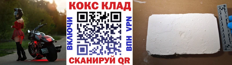 сколько стоит  Гуково  OMG зеркало  Кокаин VHQ 