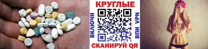 MEGA онион  Гуково  ЭКСТАЗИ 99% 