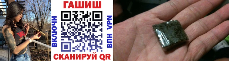 ГАШИШ Изолятор Гуково