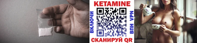 ссылка на мегу ССЫЛКА  Гуково  КЕТАМИН VHQ  shop Telegram  закладки 
