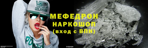 ALPHA PVP Балабаново