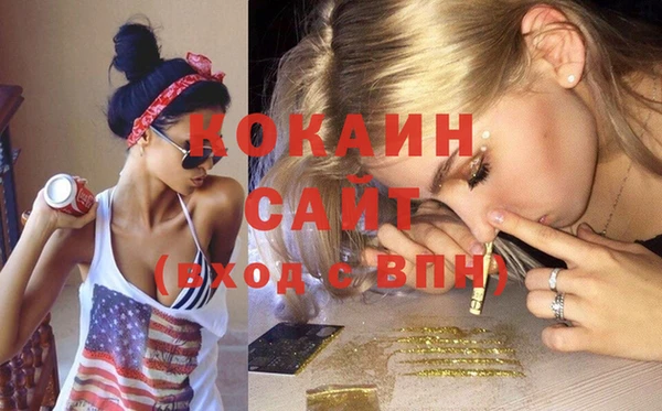 spice Баксан