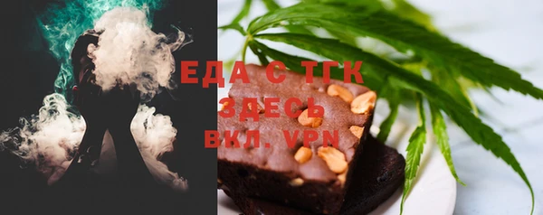 spice Баксан