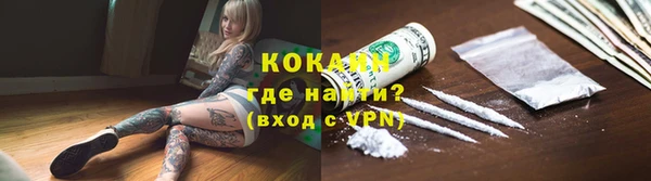 ALPHA PVP Балабаново
