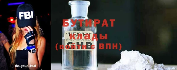 шишки Балахна