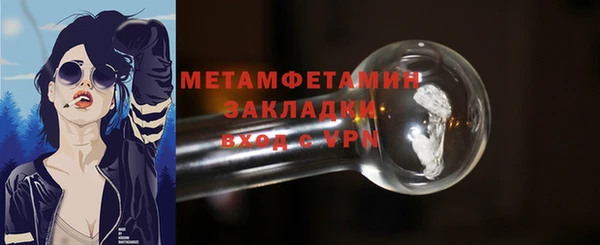 шишки Балахна