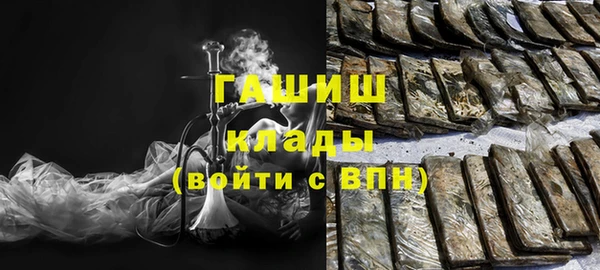 шишки Балахна