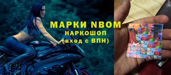 ALPHA PVP Балабаново
