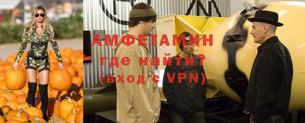ALPHA PVP Балабаново