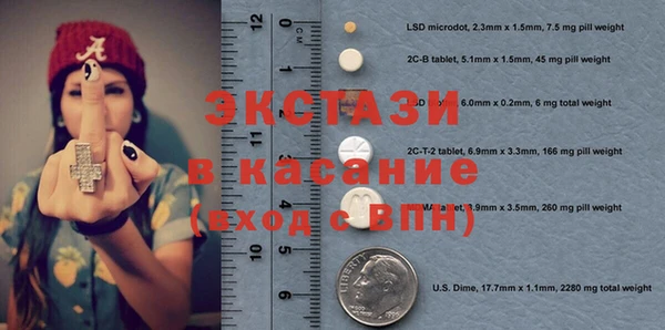 шишки Балахна