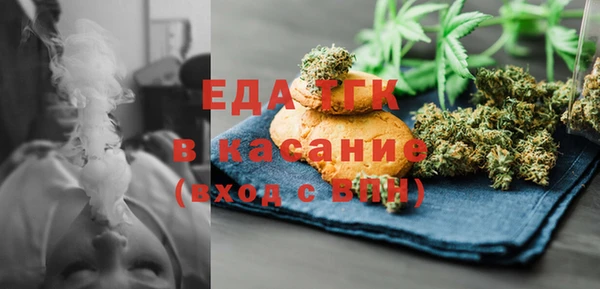 ALPHA PVP Балабаново