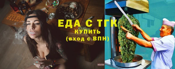 ALPHA PVP Балабаново
