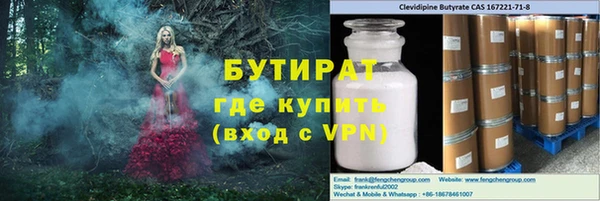 spice Баксан