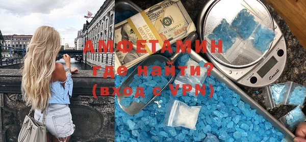 ALPHA PVP Балабаново