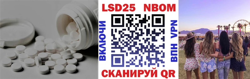 где купить наркотик  Гуково  LSD-25 экстази ecstasy 