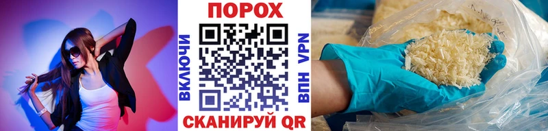МЕТАМФЕТАМИН винт  Гуково 